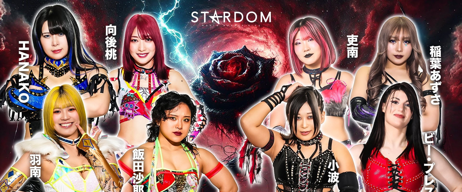 Stardom GW Tour 2026 in Fukuyama's banner image