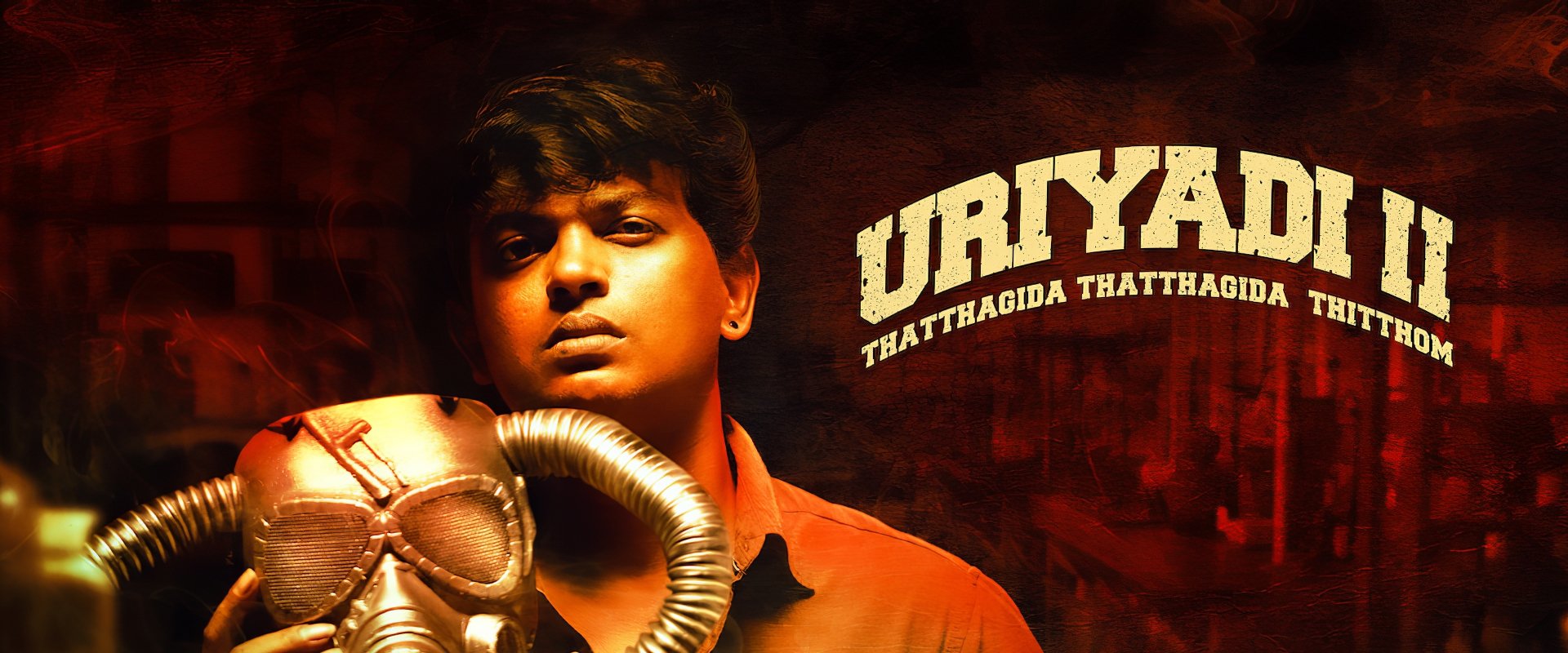 Uriyadi 2