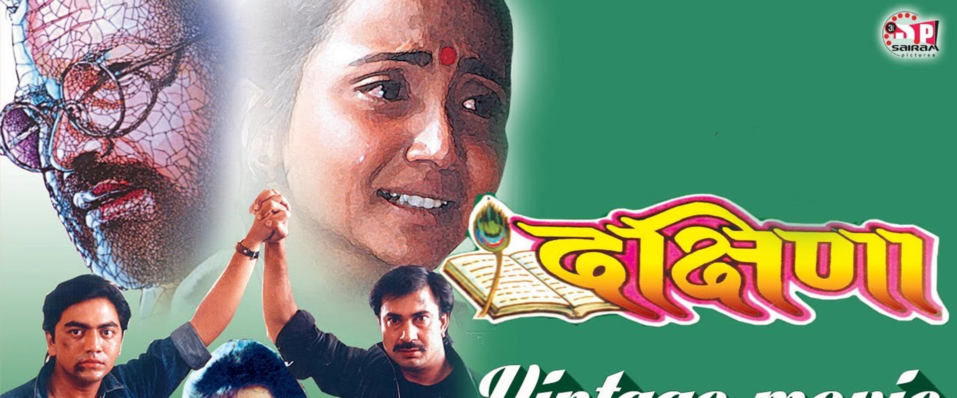 Dakshina's banner image