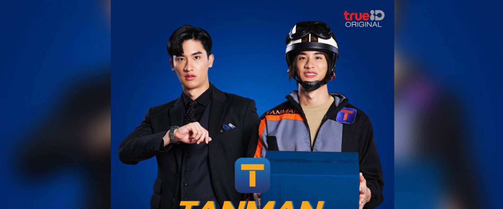 Tanman's banner image
