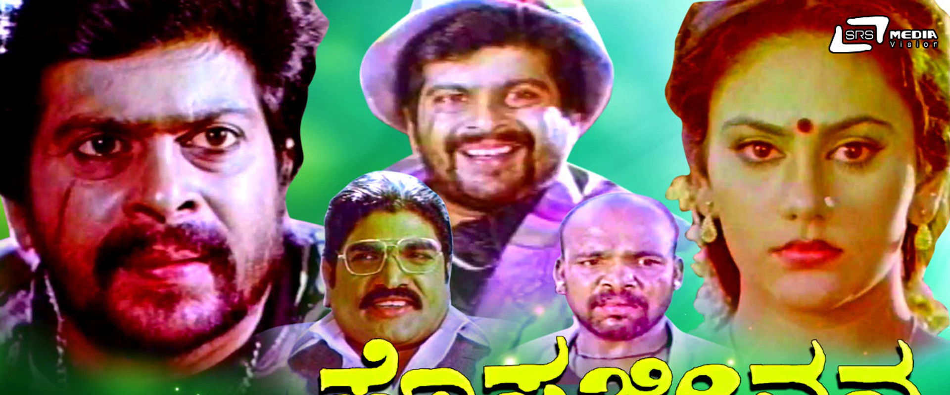 Hosa Jeevana's banner image