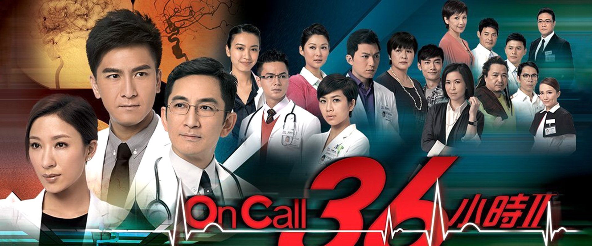 The Hippocratic Crush II