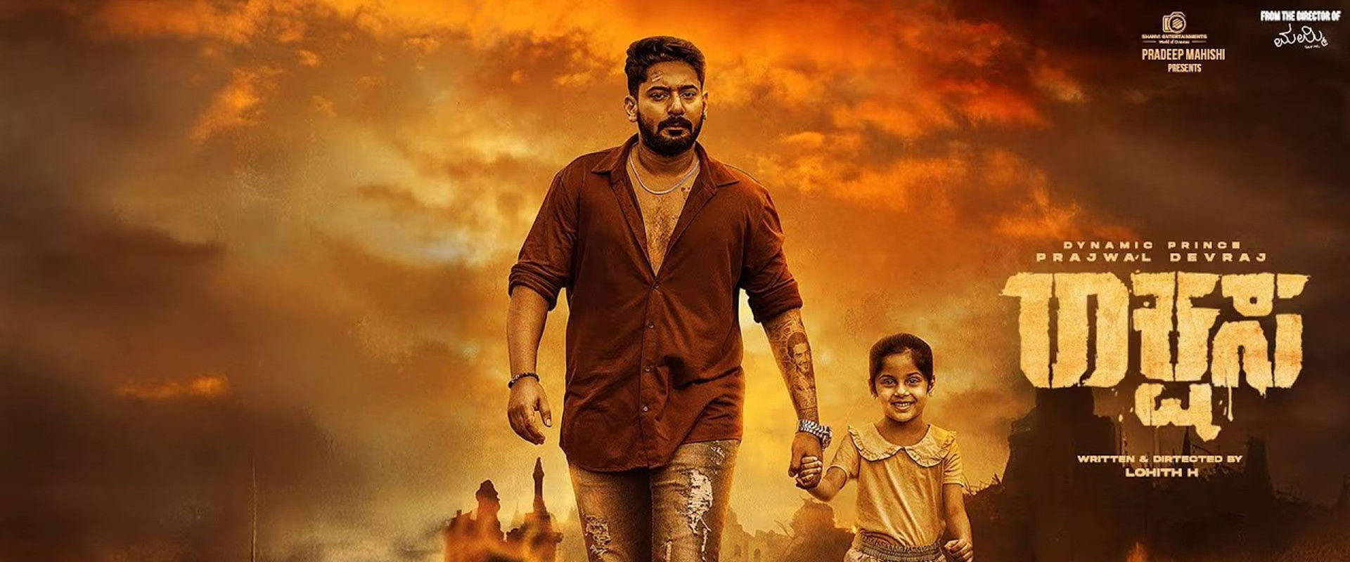 Rakshasa's banner image