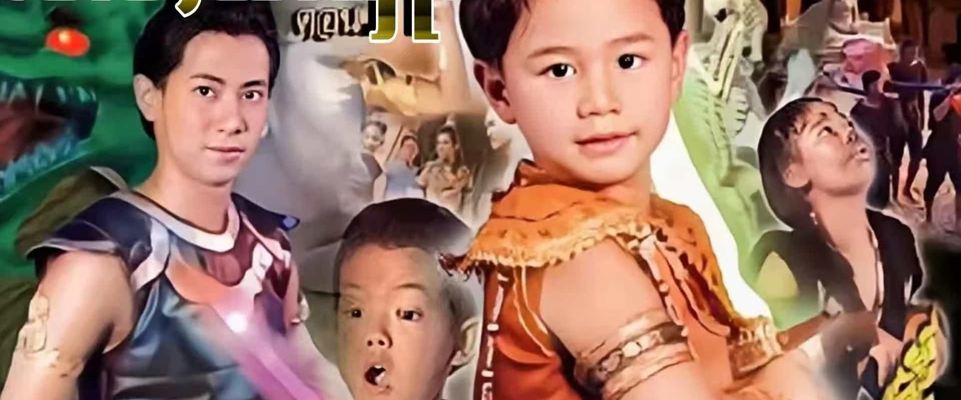 Singha Krai Phop