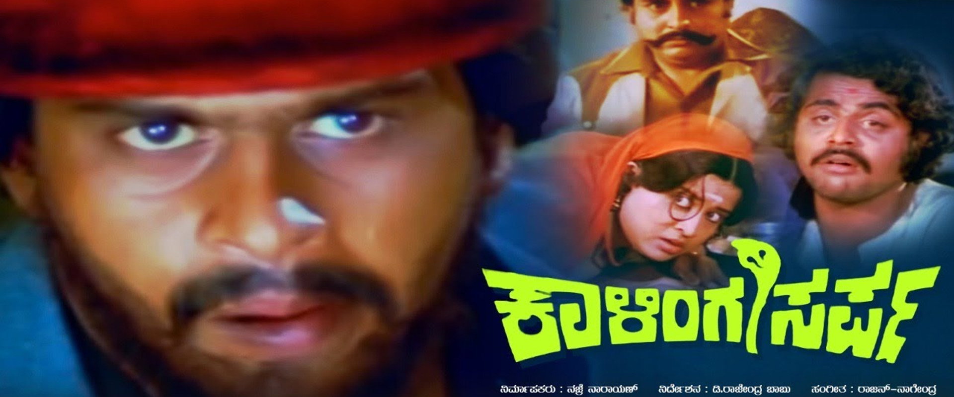 Kalinga Sarpa's banner image
