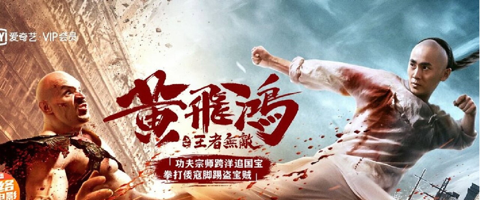 The King is Invincible's banner image