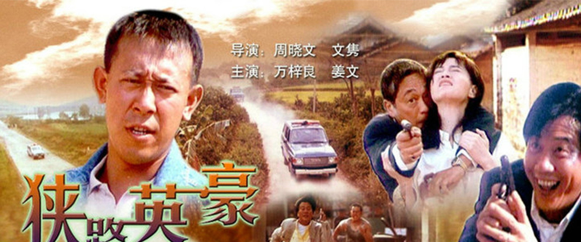 The Trail's banner image
