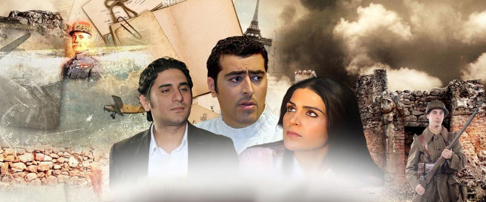 الأيام المتمردة's banner image