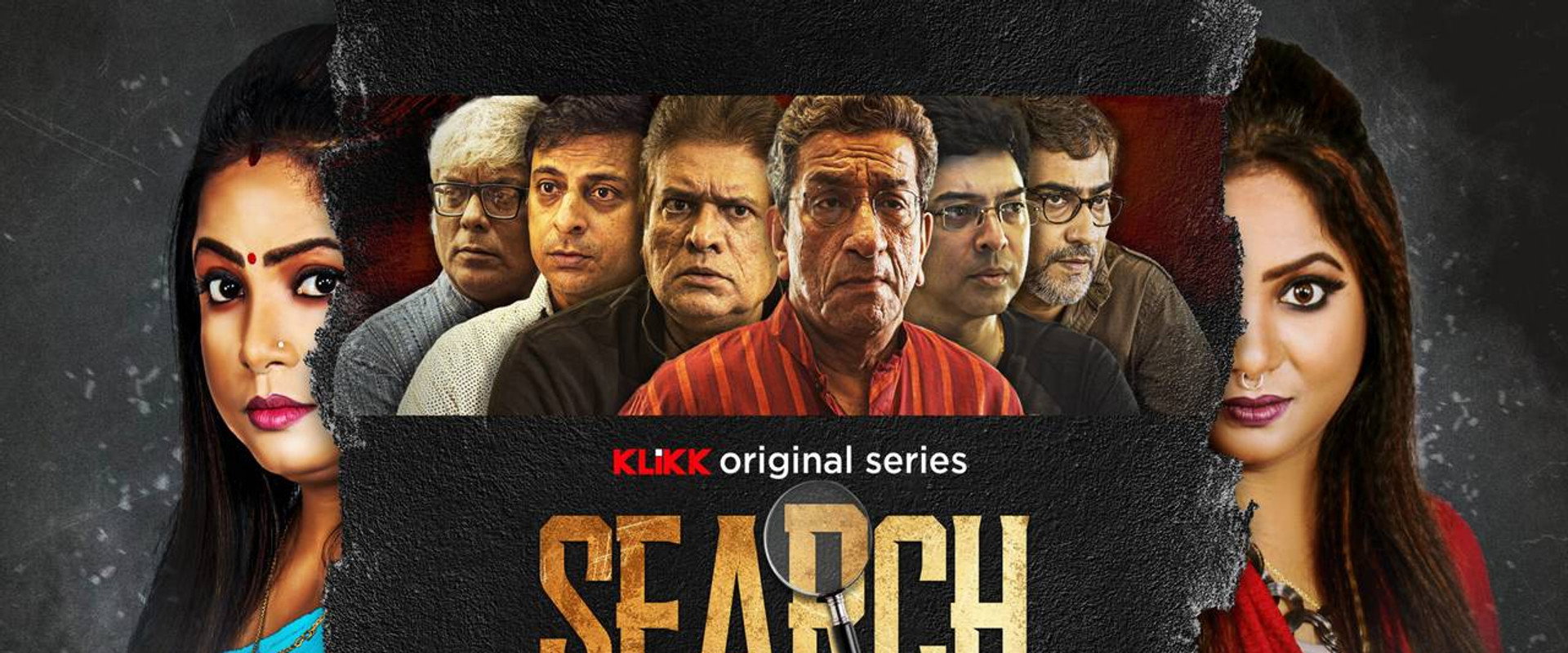 Search