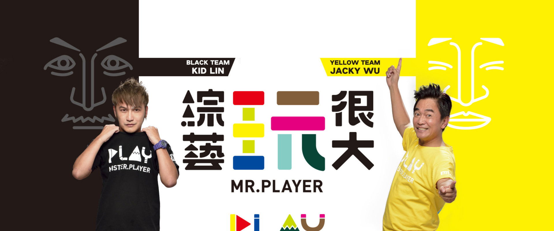 Mr. Player's banner image