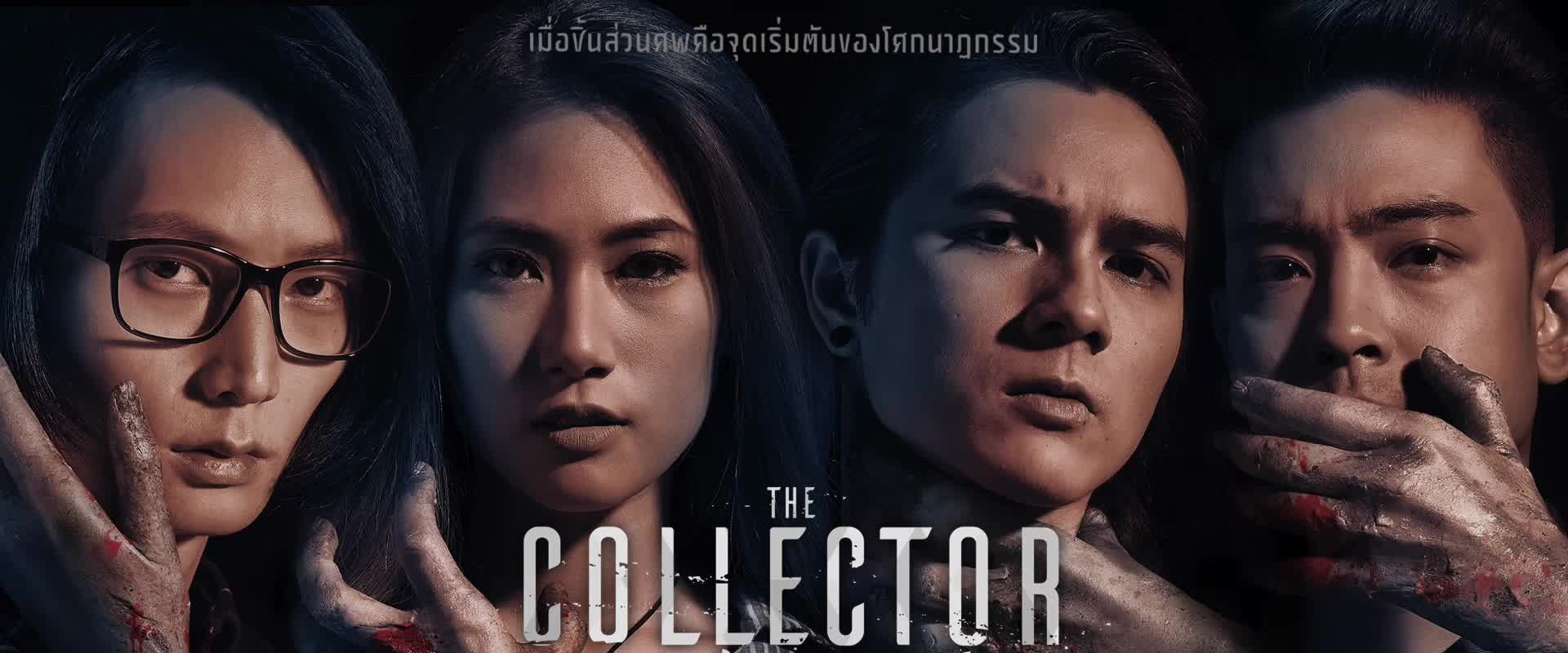 The Collector's banner image