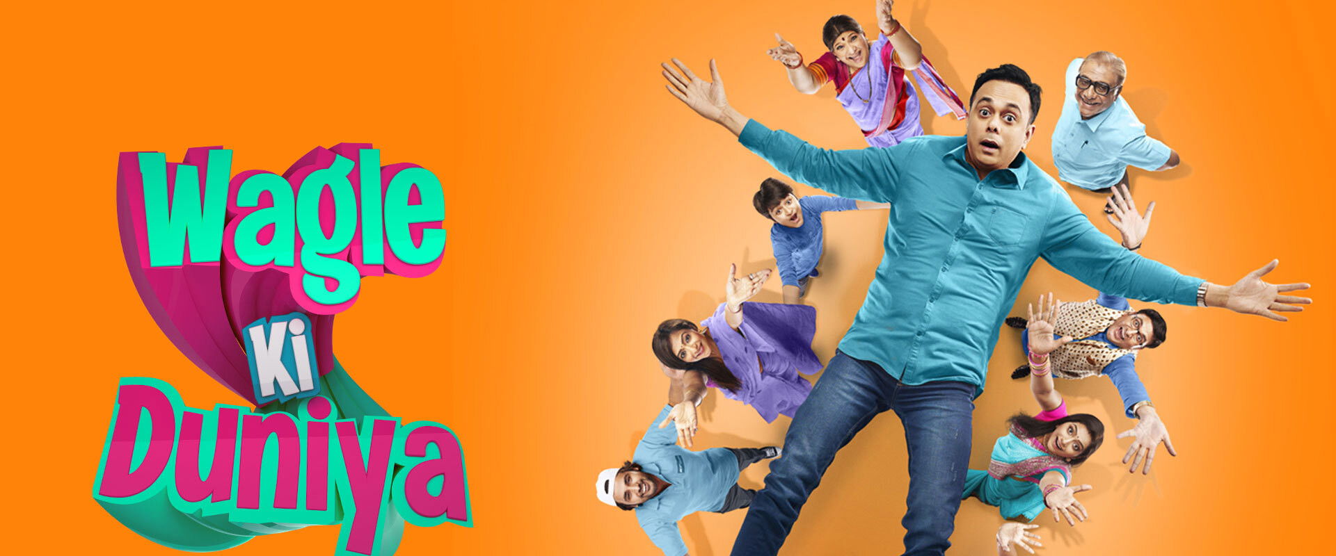 Wagle Ki Duniya
