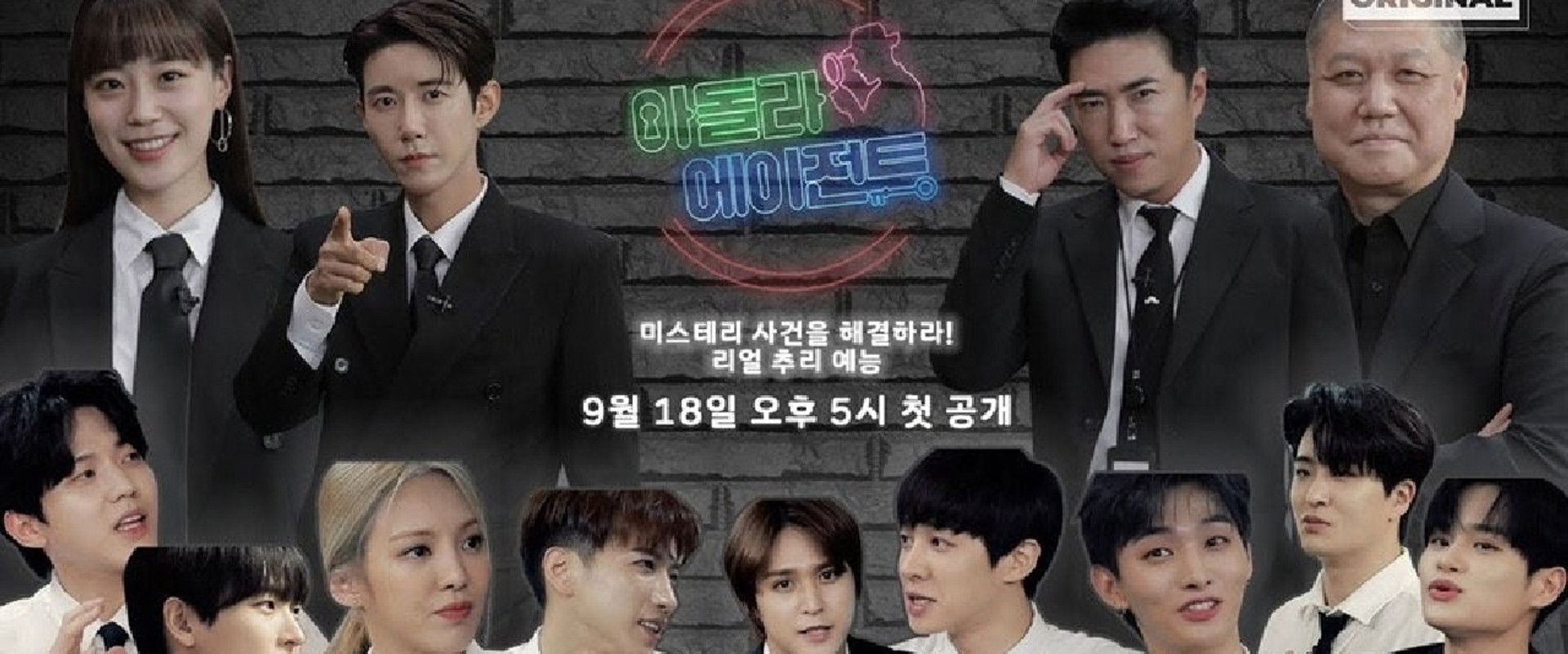 Idol Live Agent's banner image