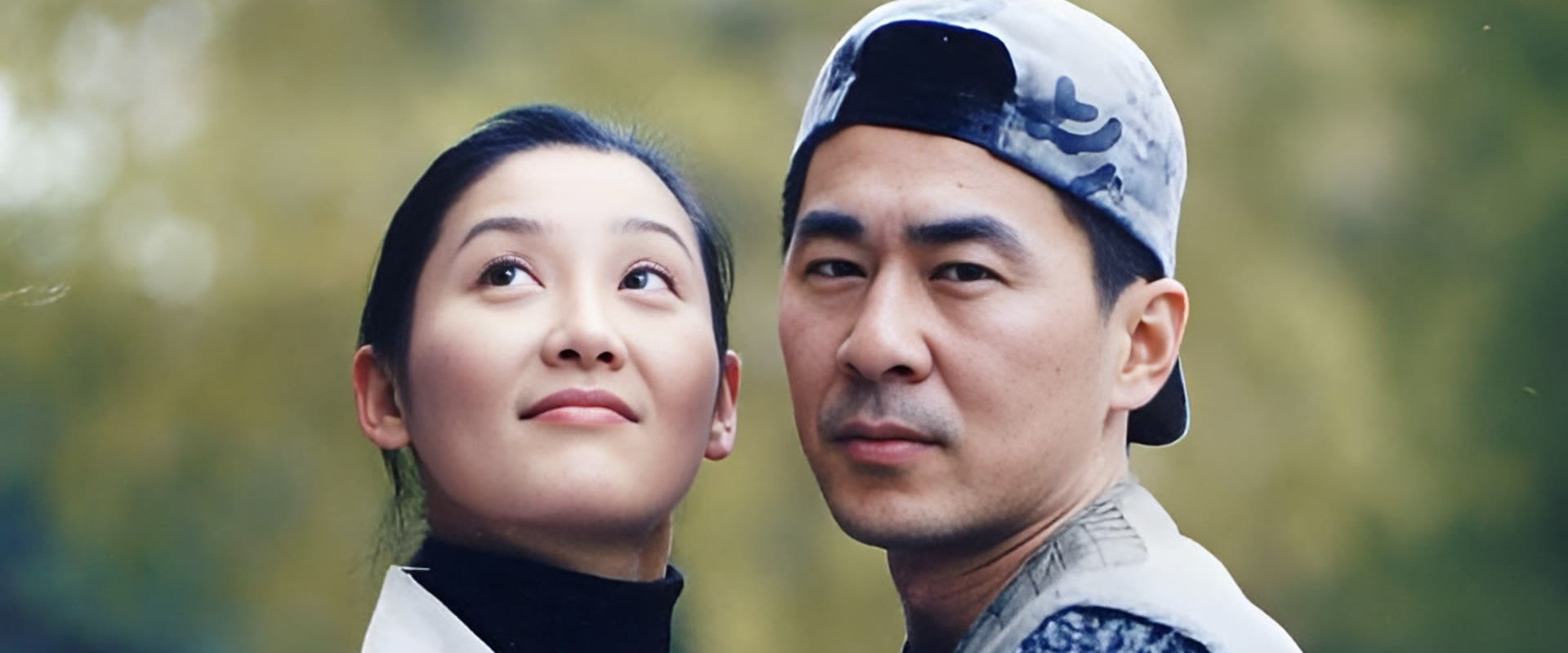 结婚十年