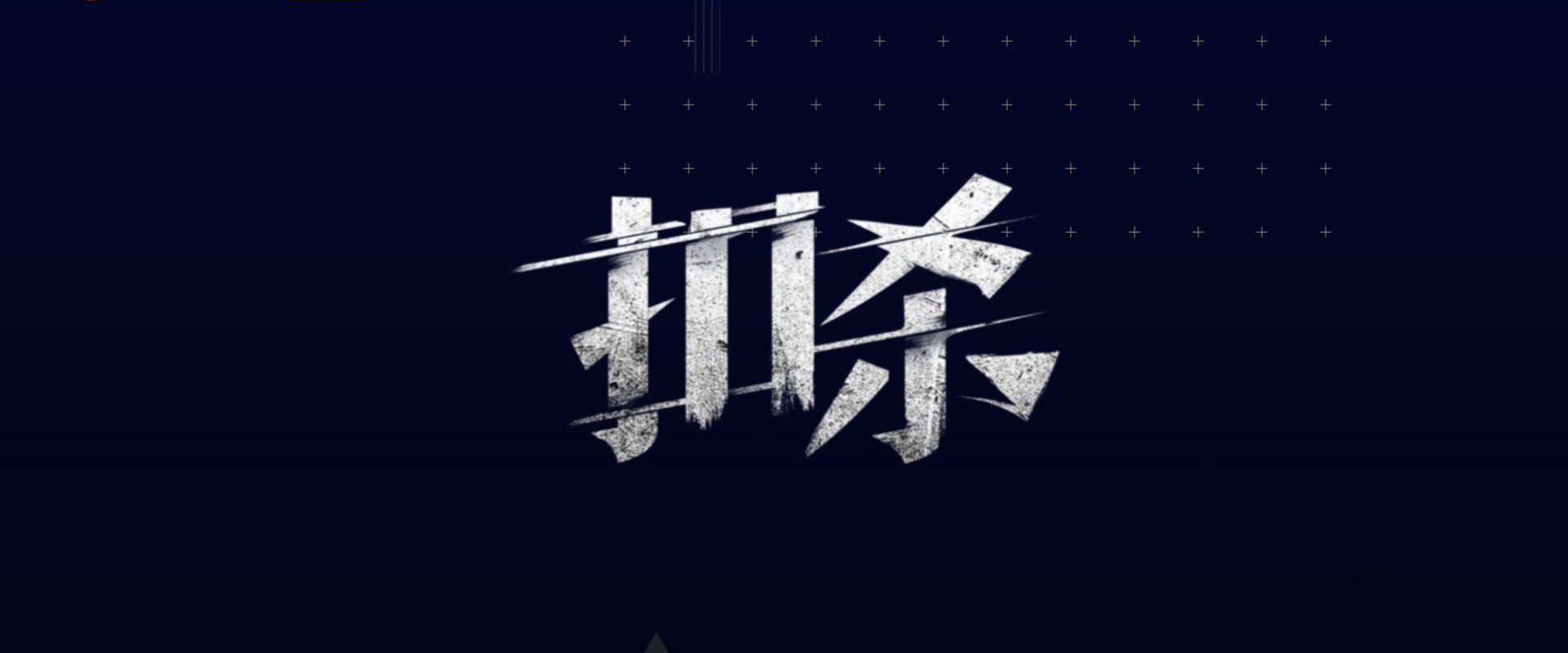 Project 17: SPIKE's banner image