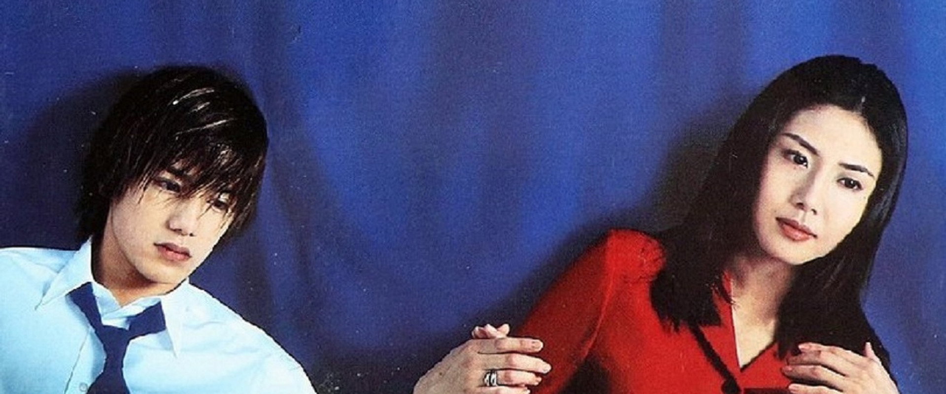 Forbidden Love's banner image