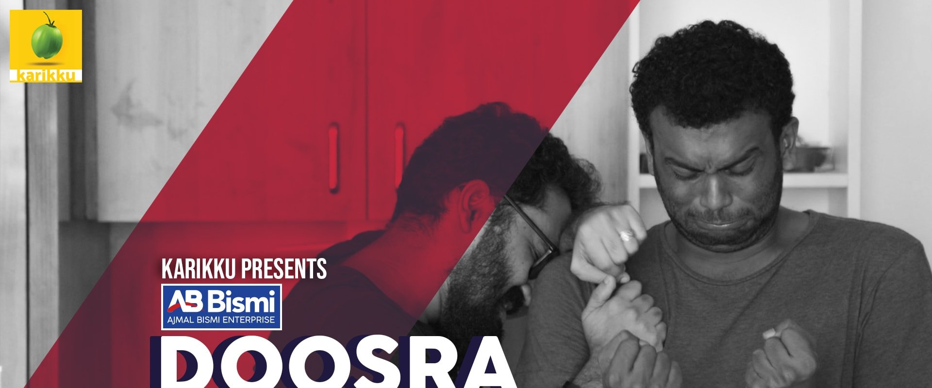 Doosra