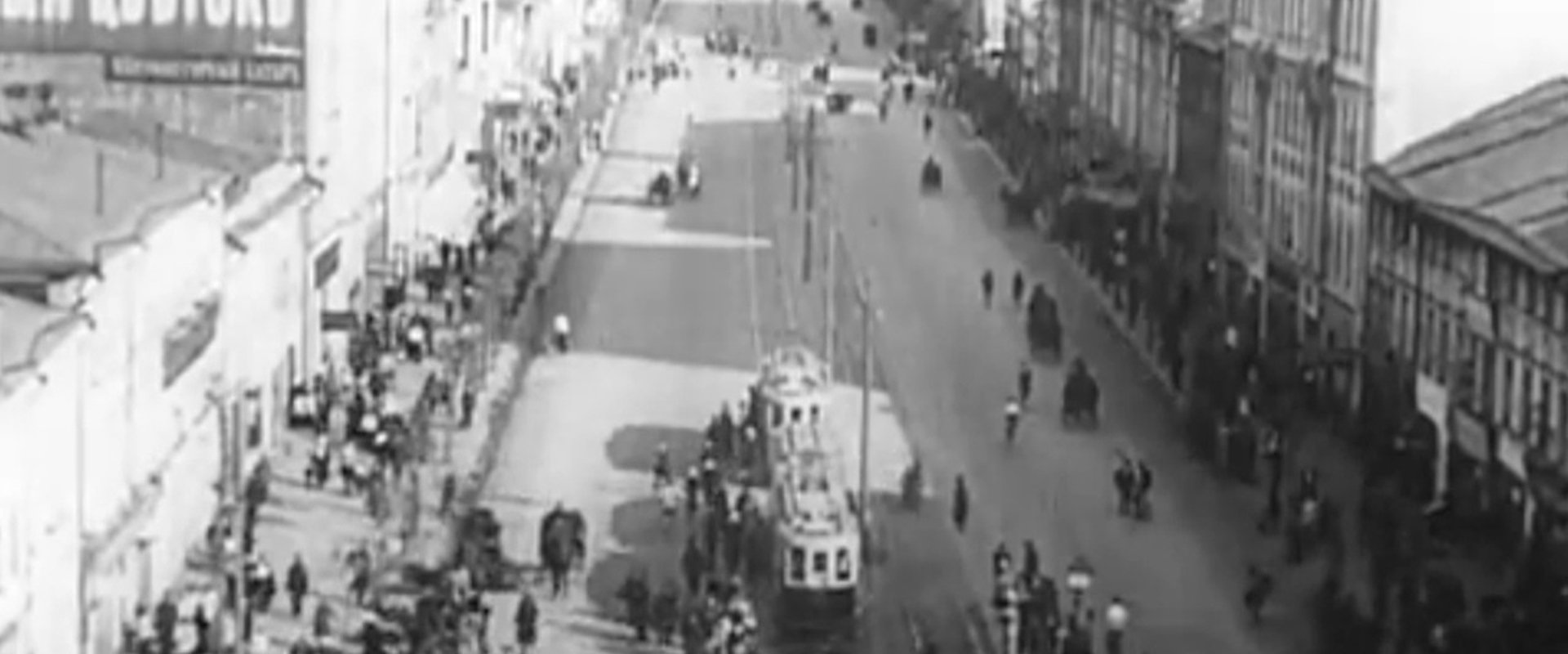 Stride, Soviet!