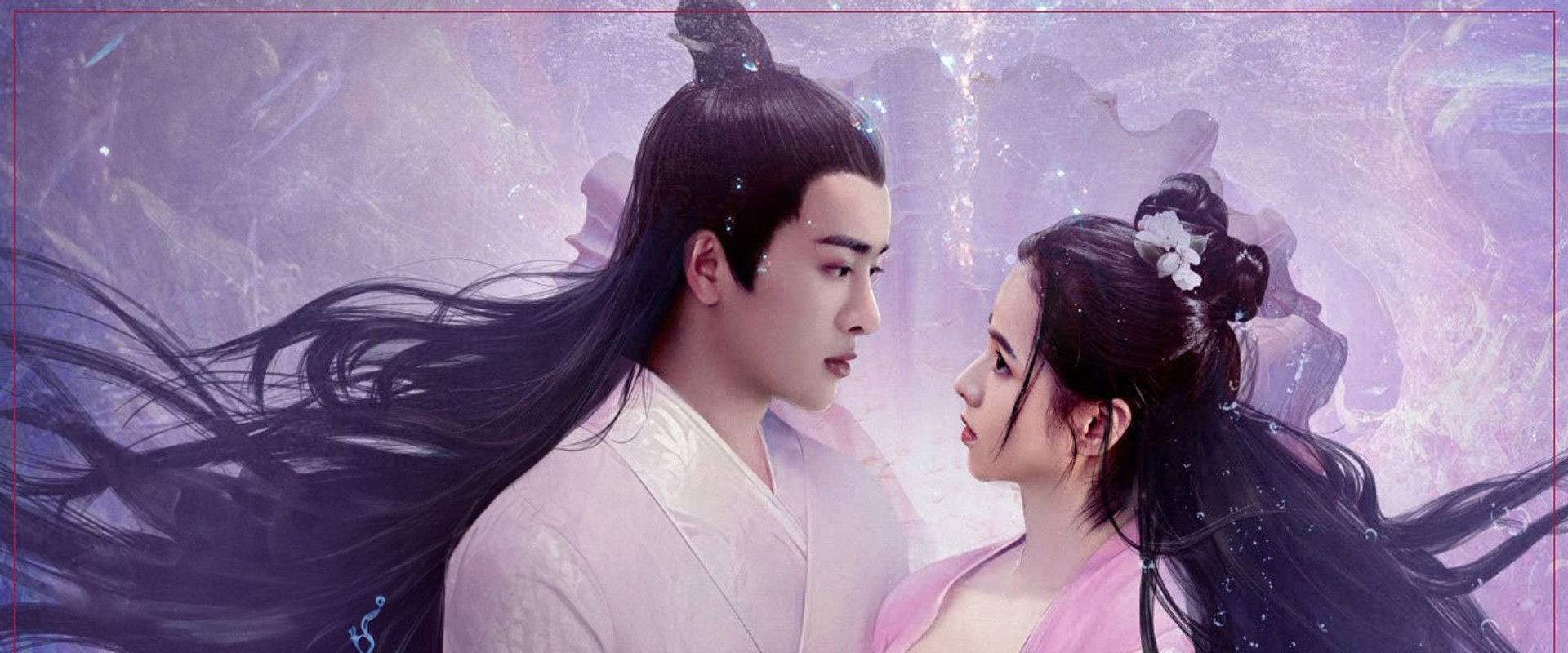 Legend of Mermaid: Human Love's banner image