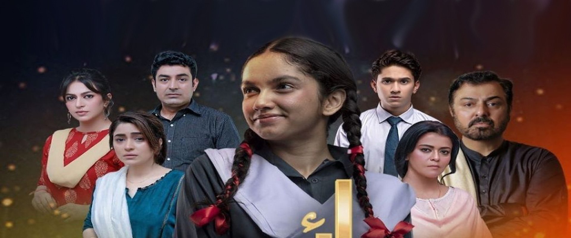 Mayi Ri