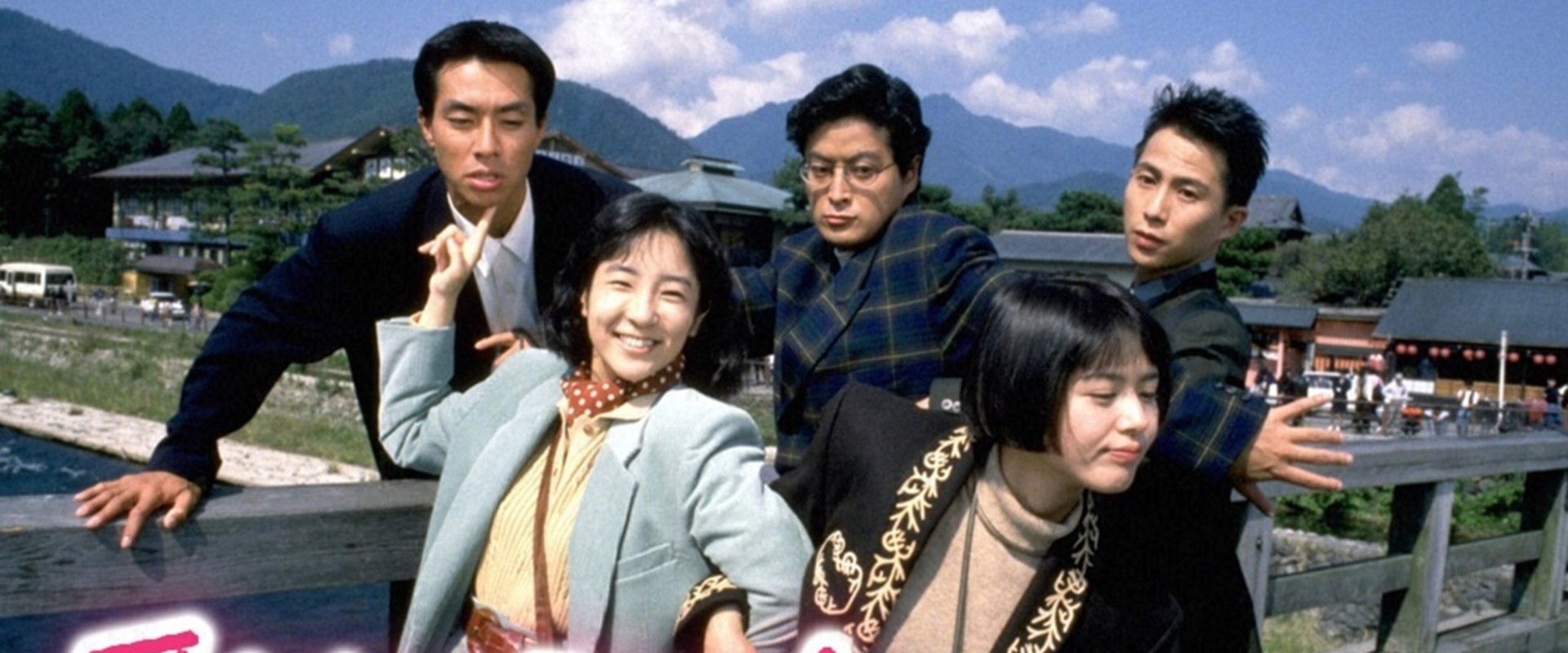 Aishiatteru Kai