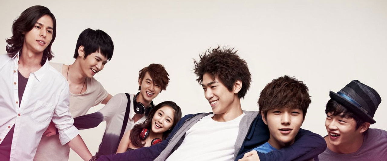 Shut Up Flower Boy Band