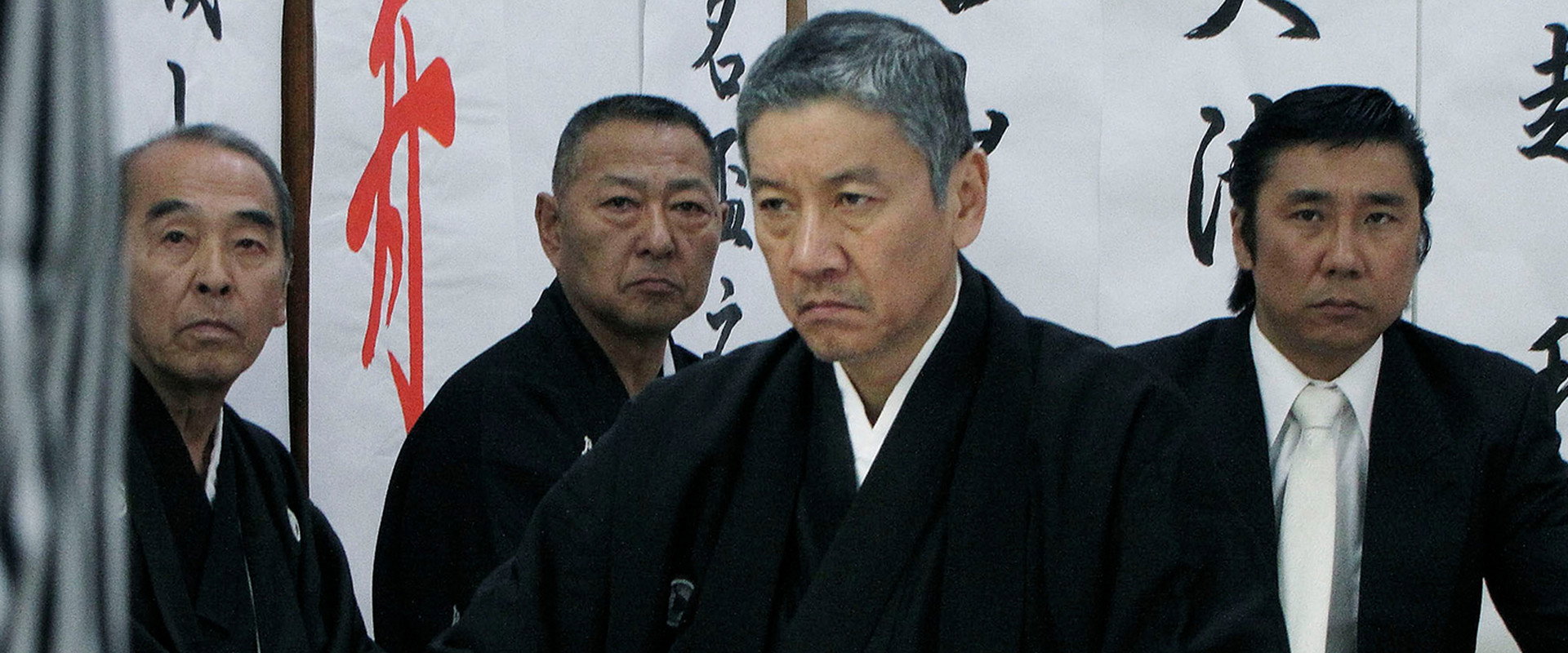 修羅の花道2's banner image