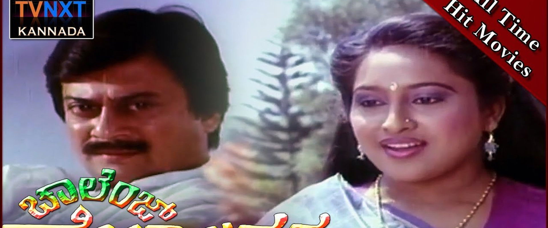 Challenge Gopalakrishna's banner image