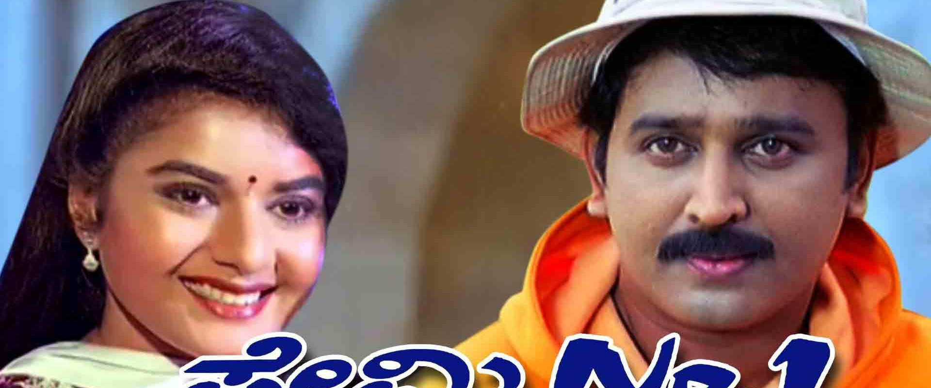 Premi No. 1's banner image