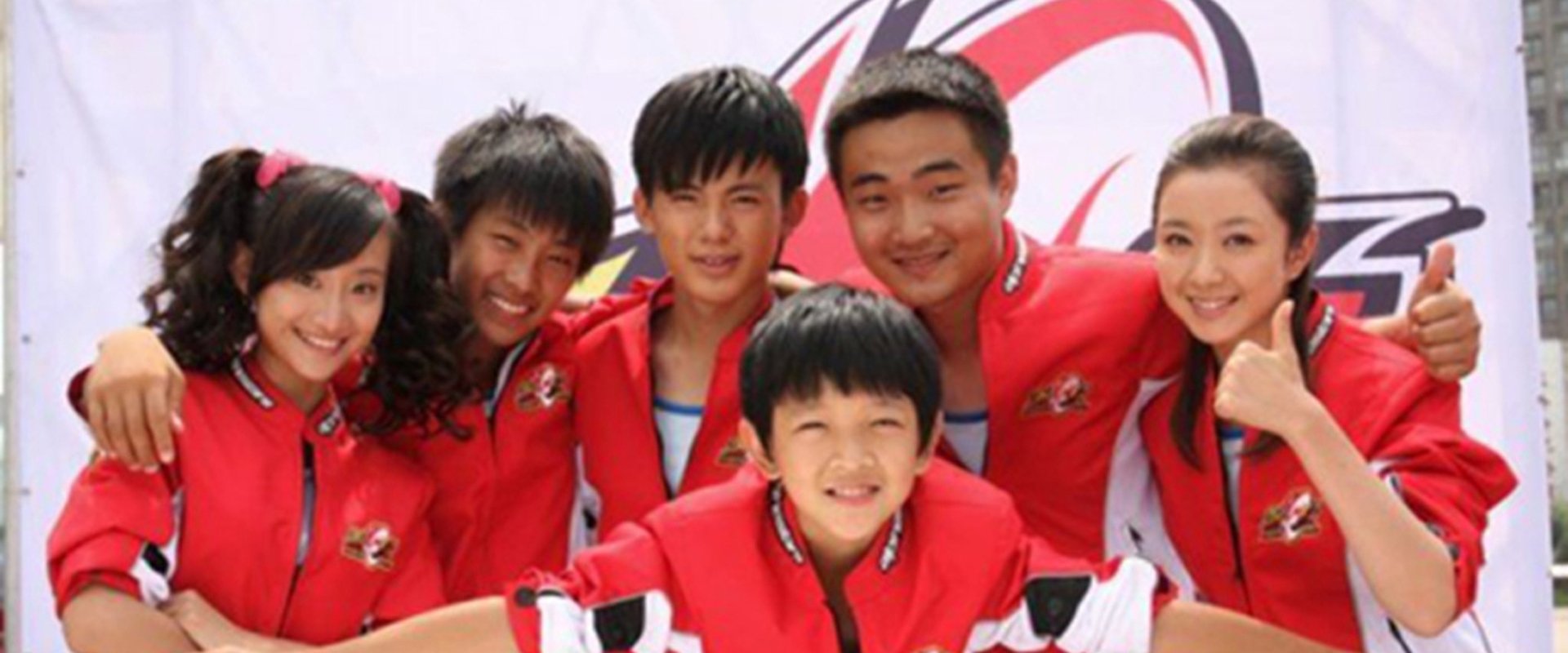 Blazing Teens