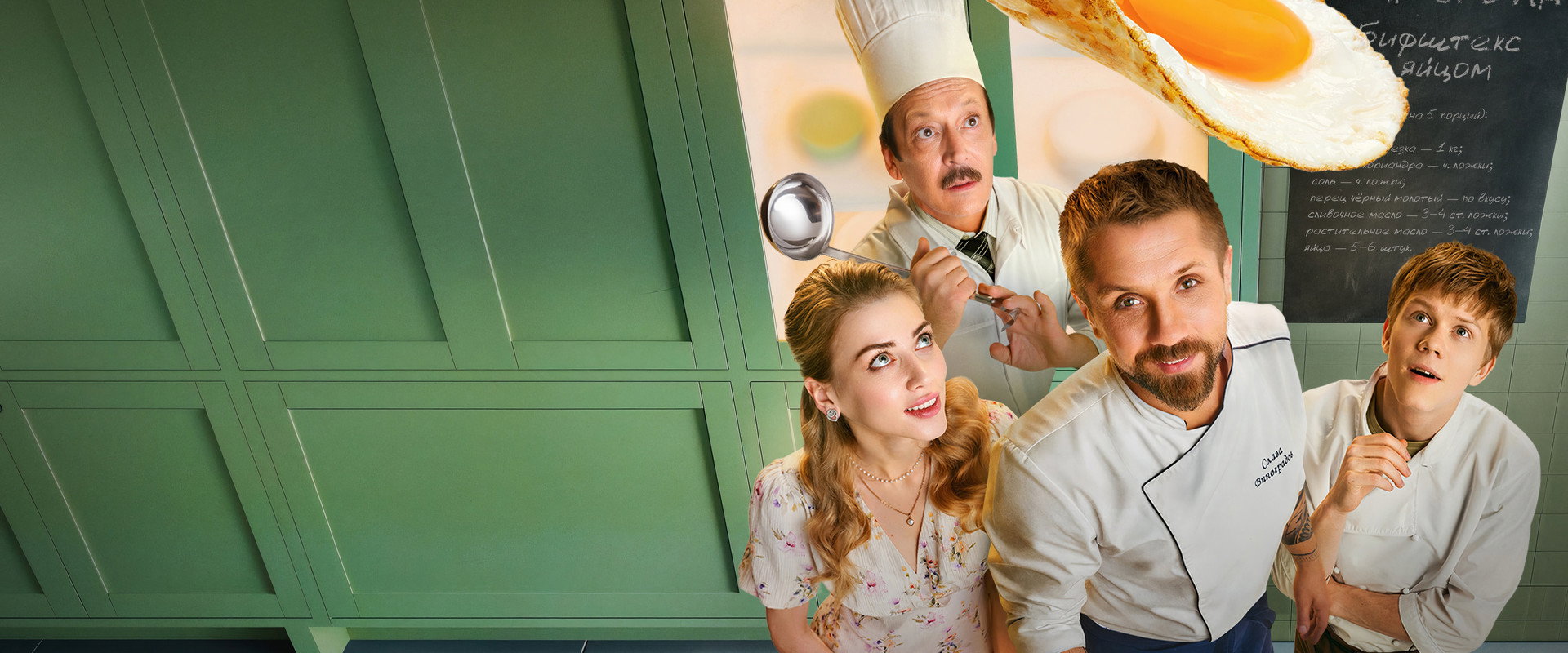 Кулинарный техникум's banner image