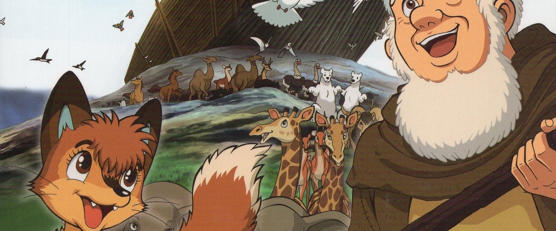 In the Beginning: The Bible Stories