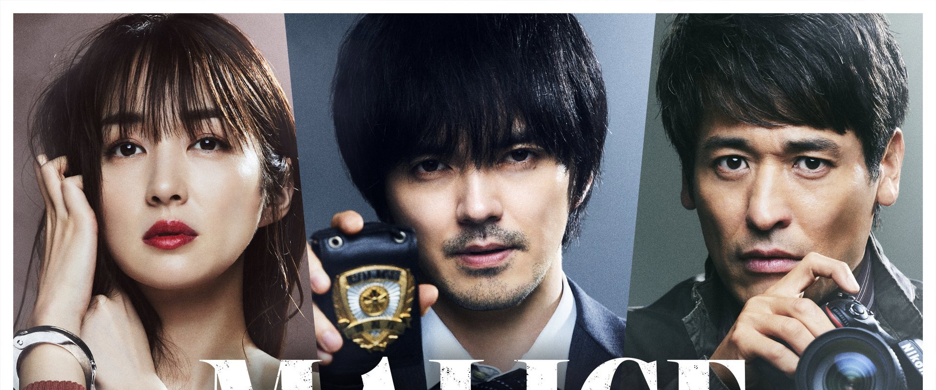 MALICE's banner image