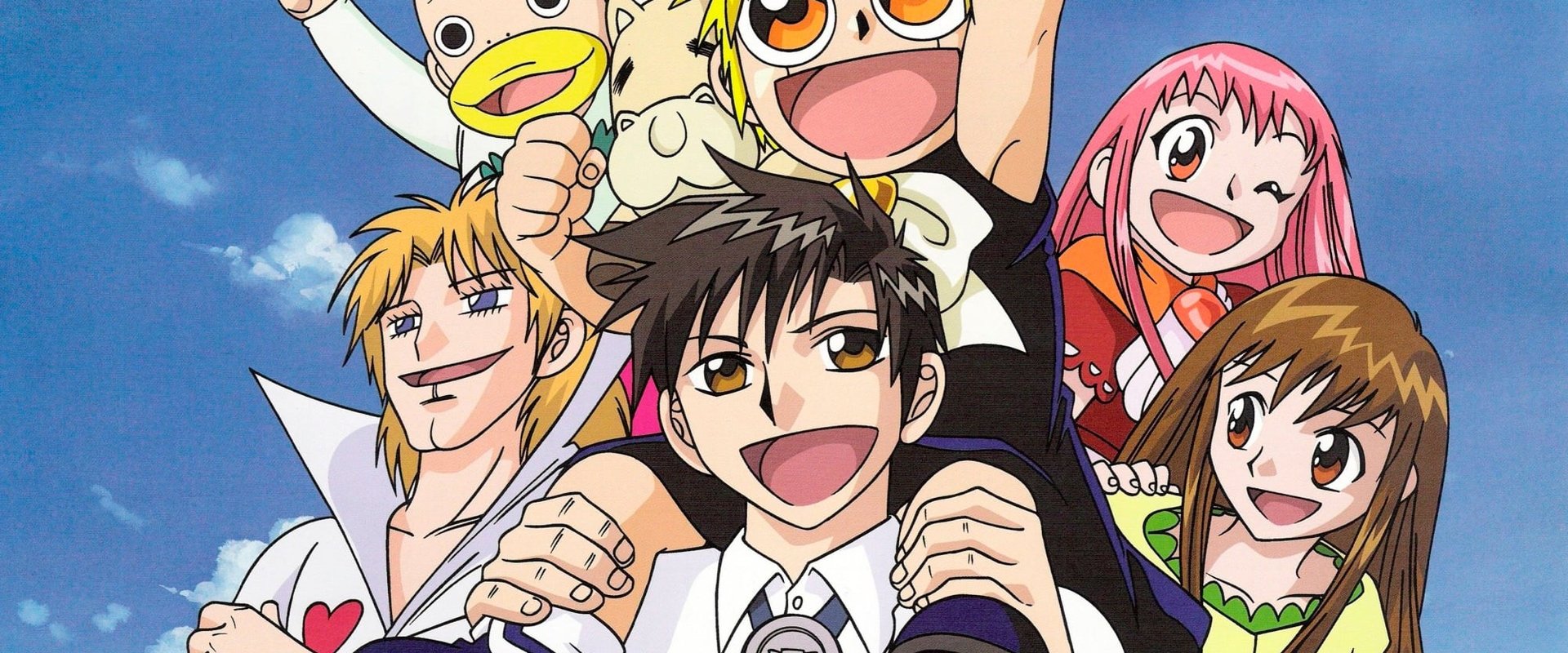 Zatch Bell!