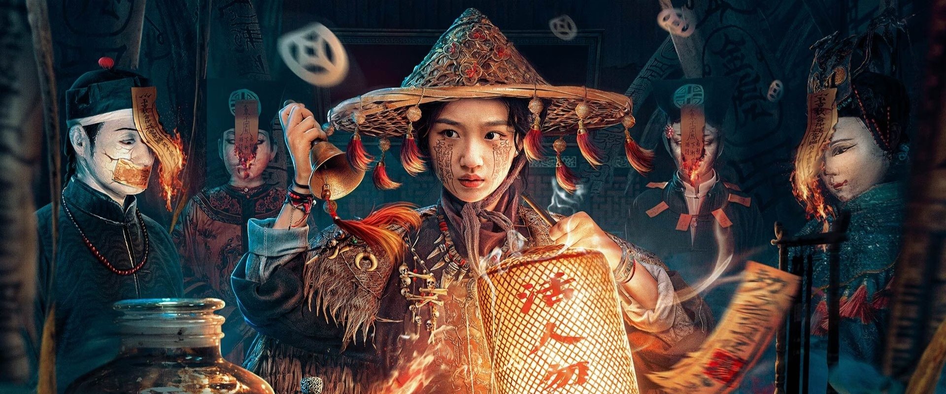 The Mystery of Dragon Town