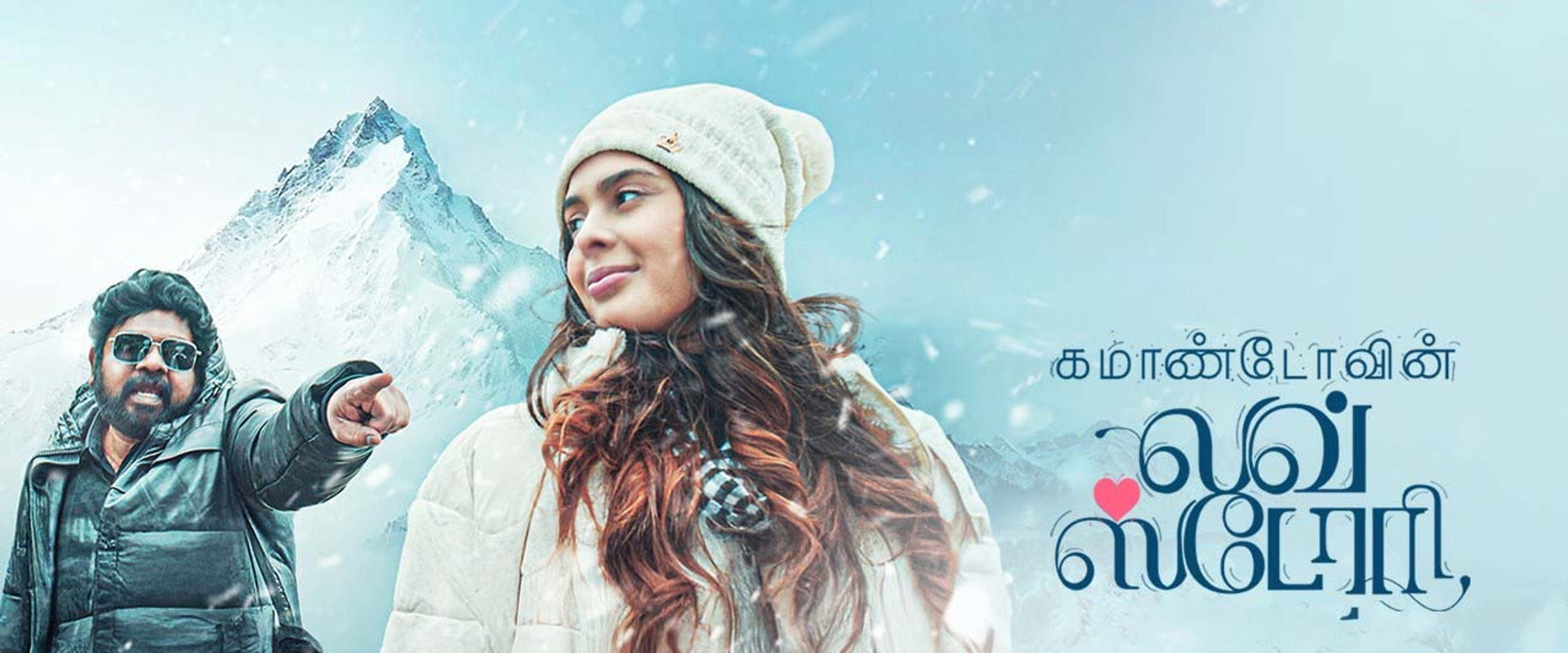 Commandovin Love Story's banner image