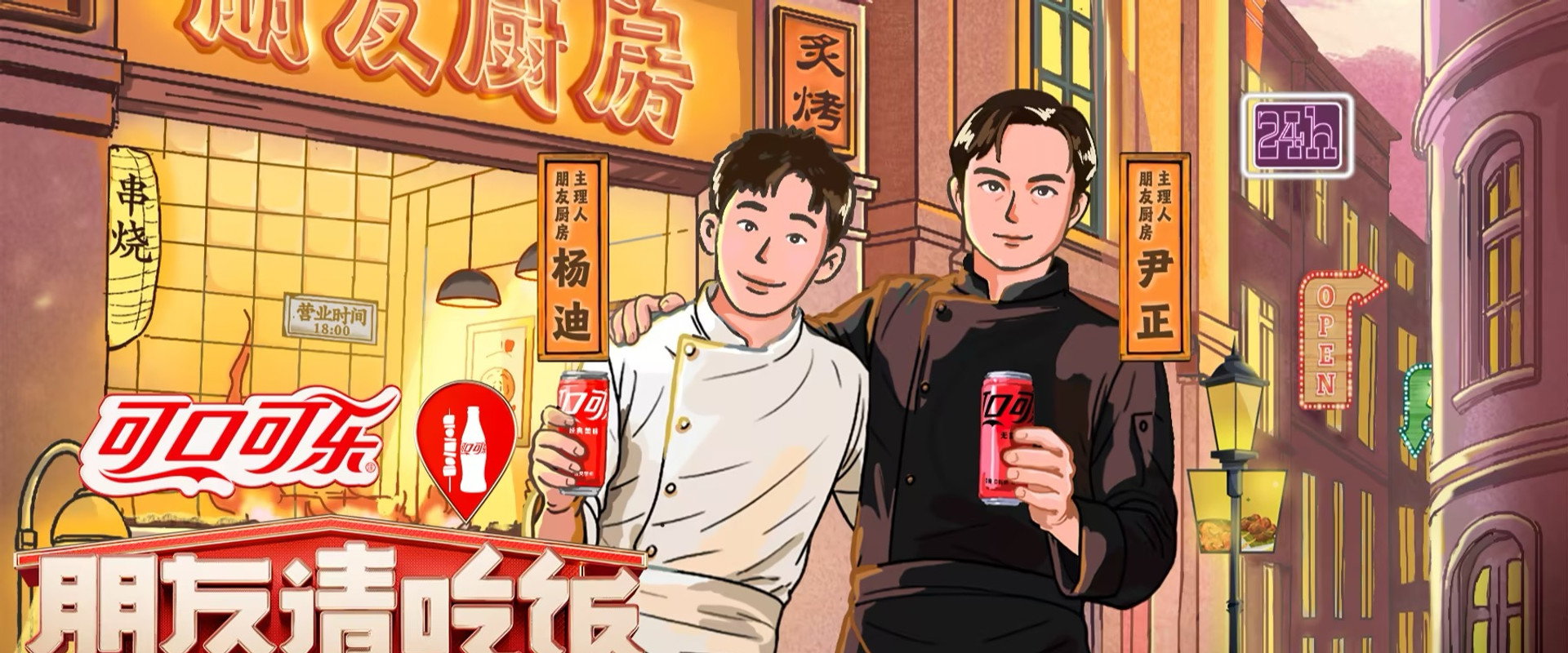 A Taste Gathering's banner image