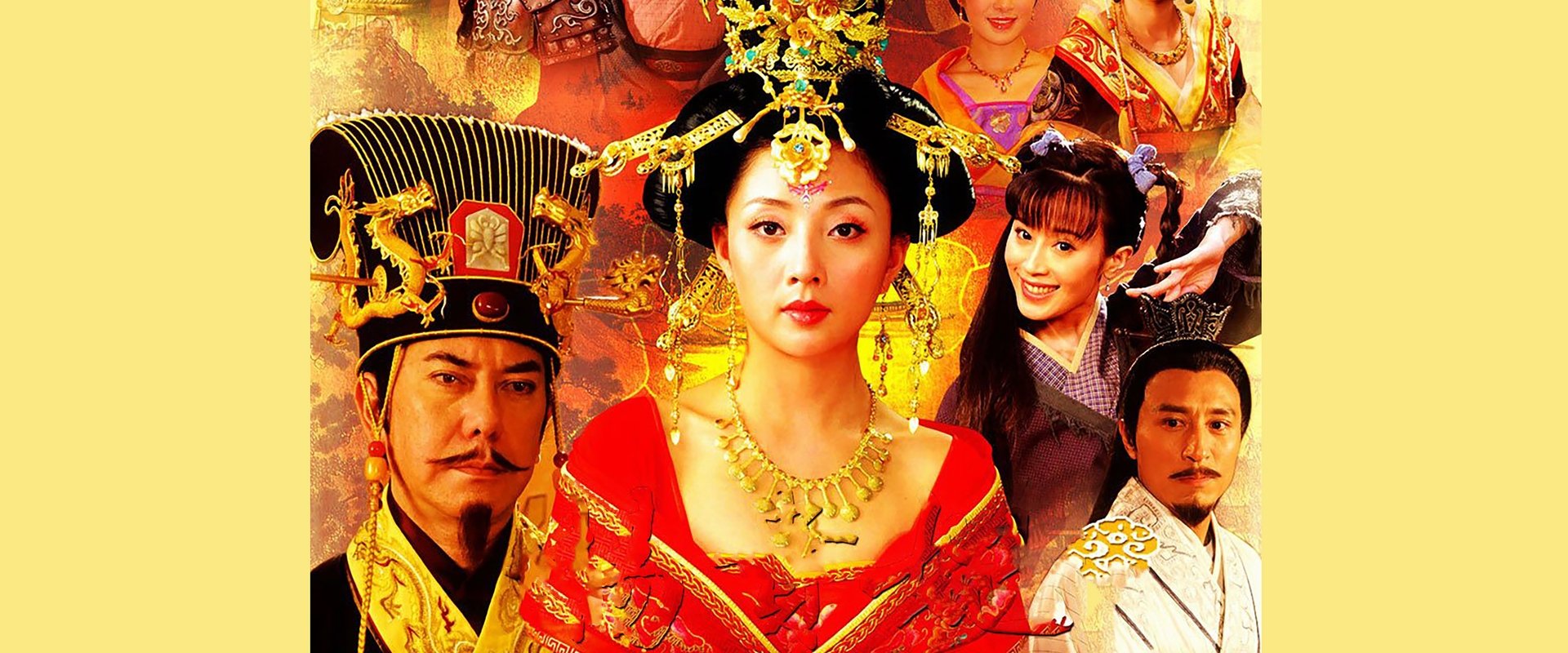 The Legend of Yang Guifei