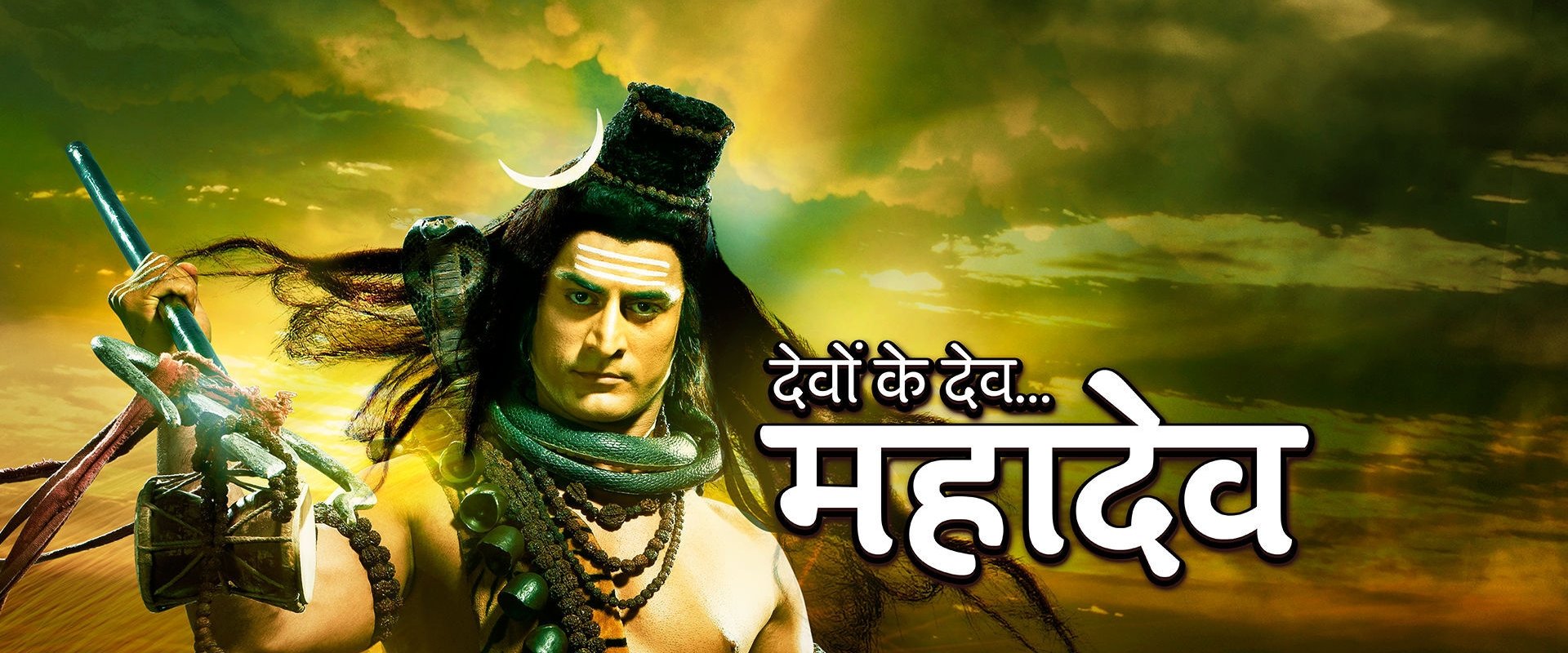 Devon Ke Dev...Mahadev