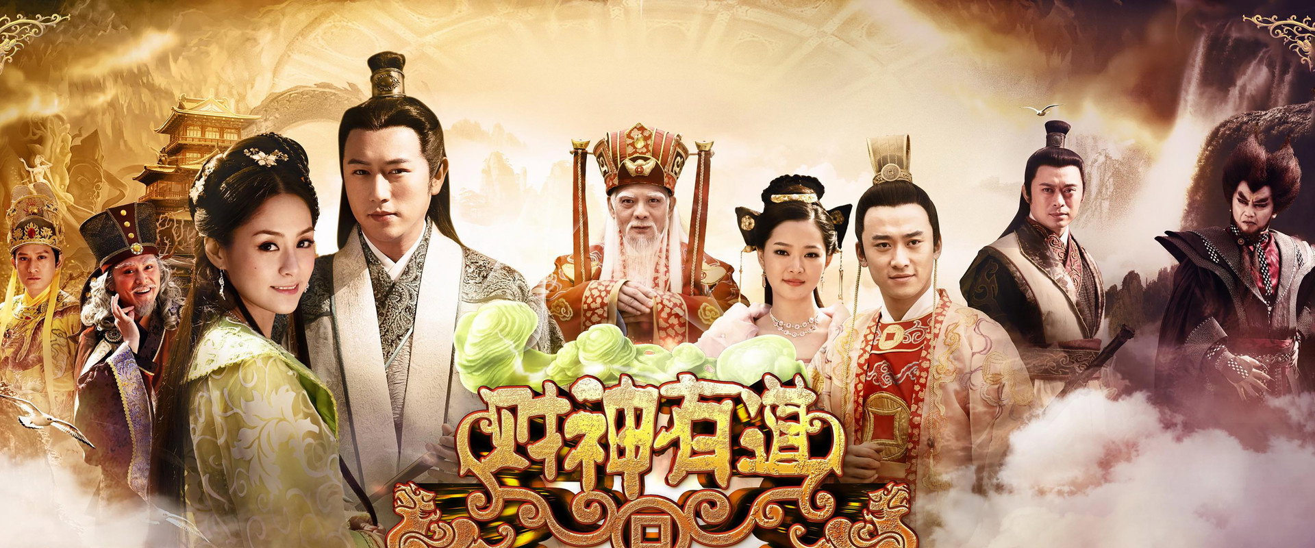 Wheel of Fortune's banner image