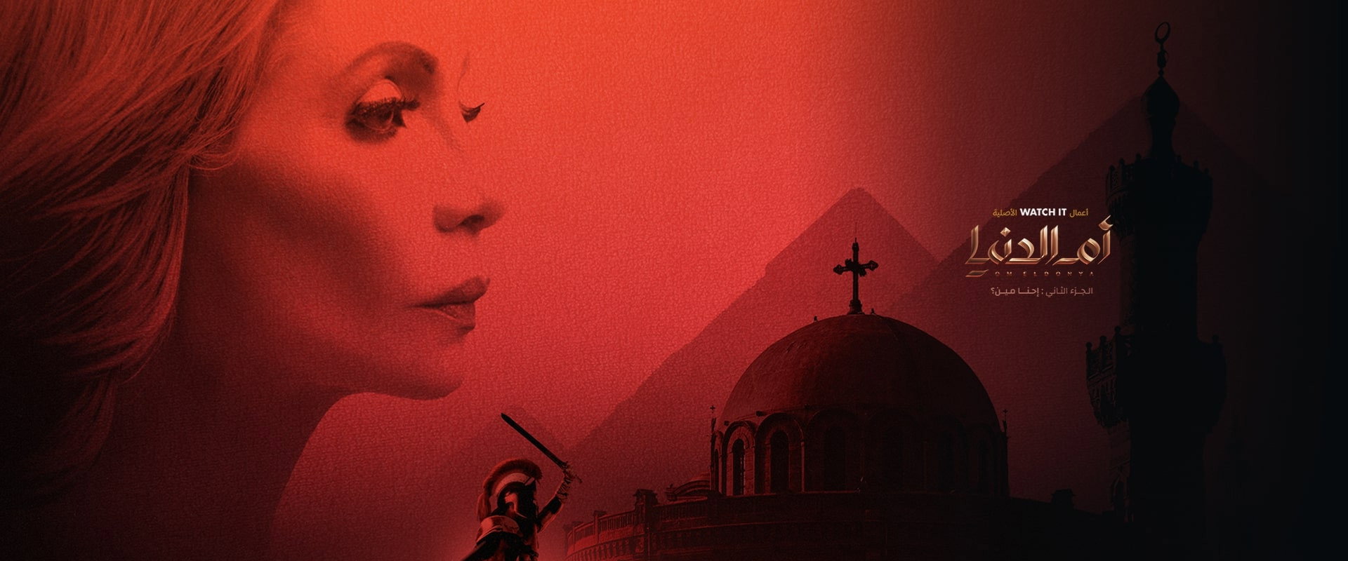 Om El Donya's banner image