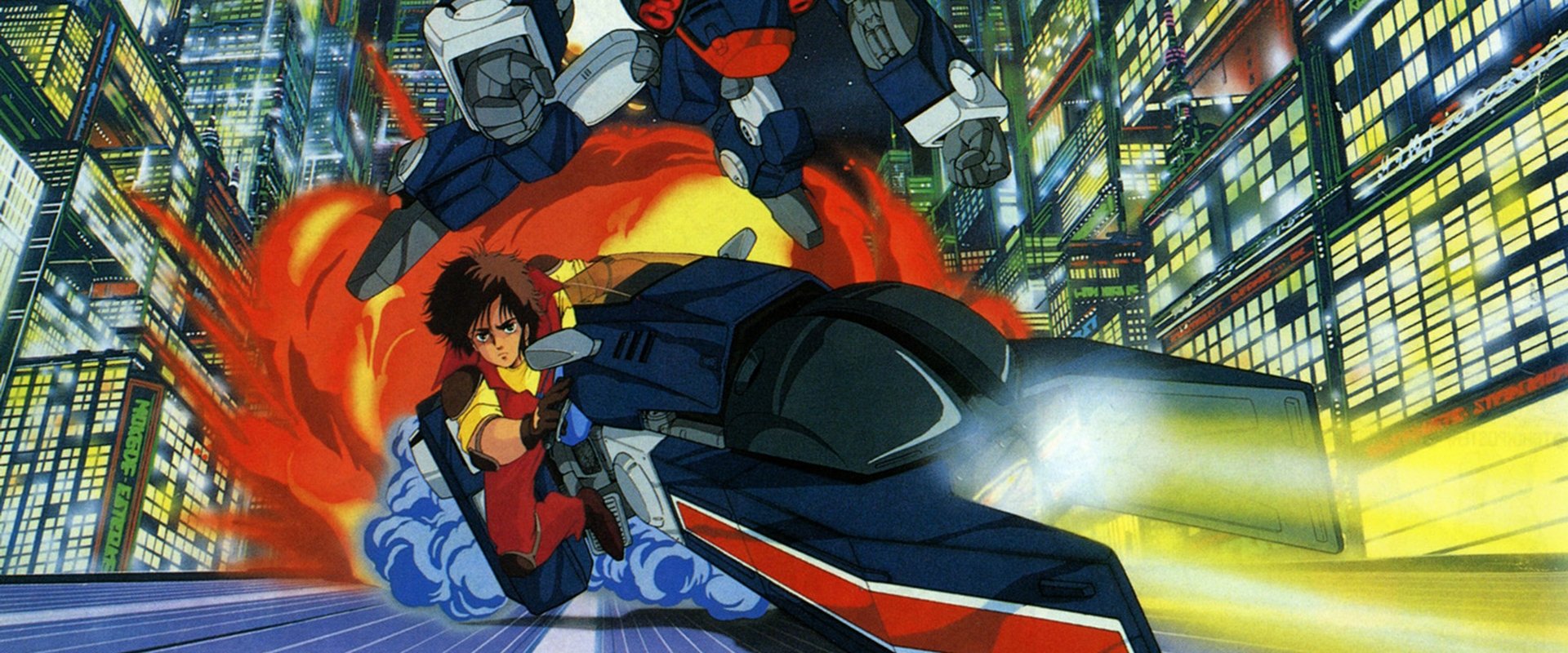 Megazone 23