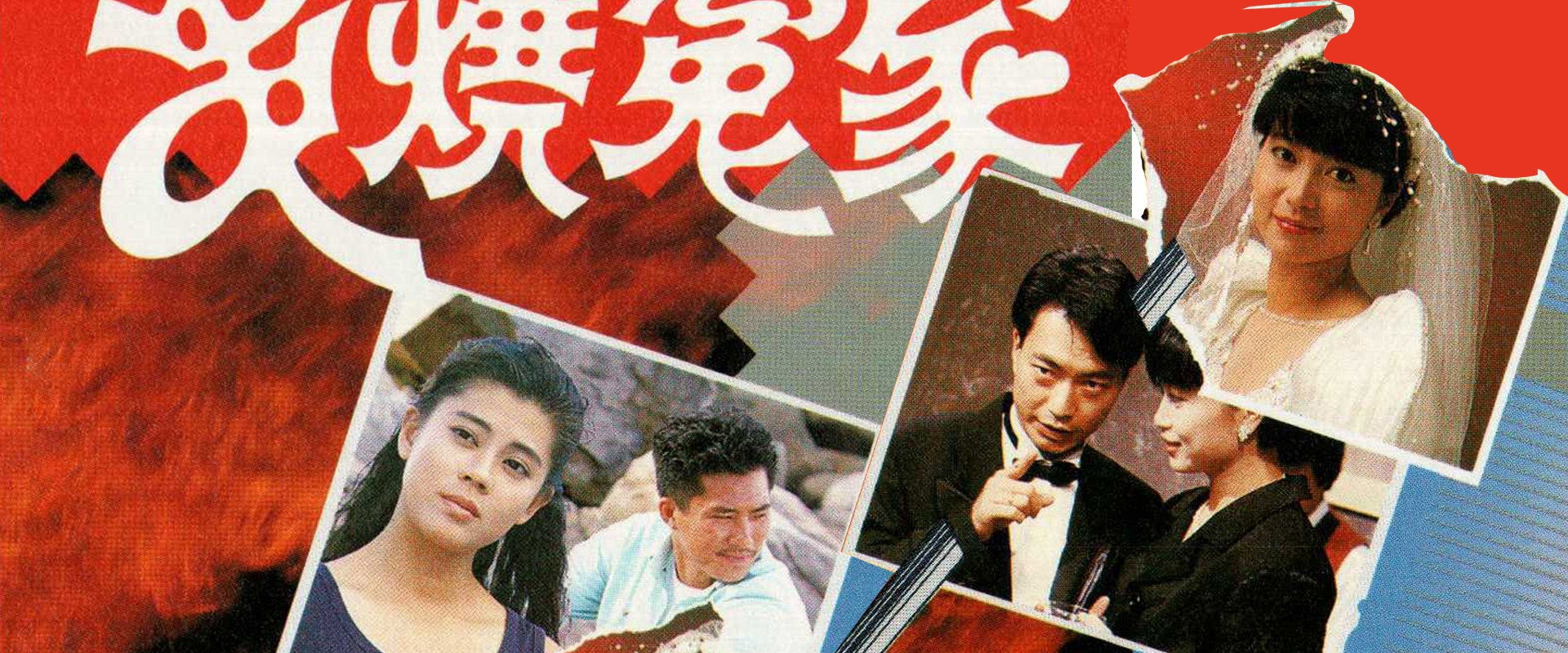 Three In A Crowd's banner image