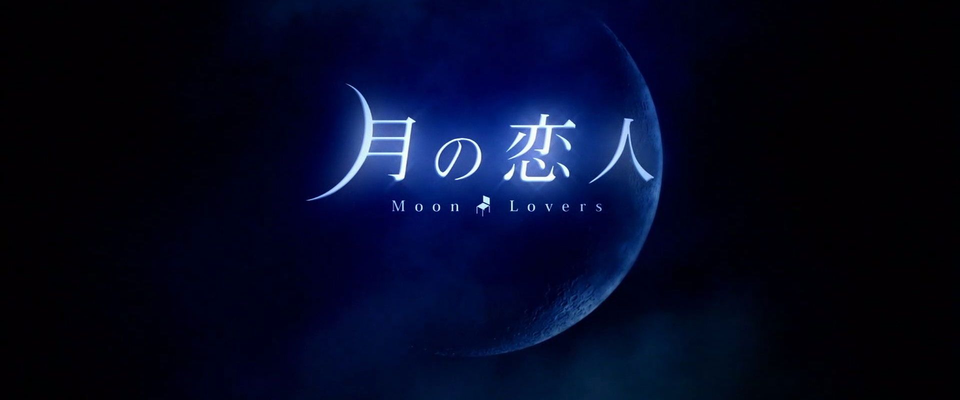 Moon Lovers