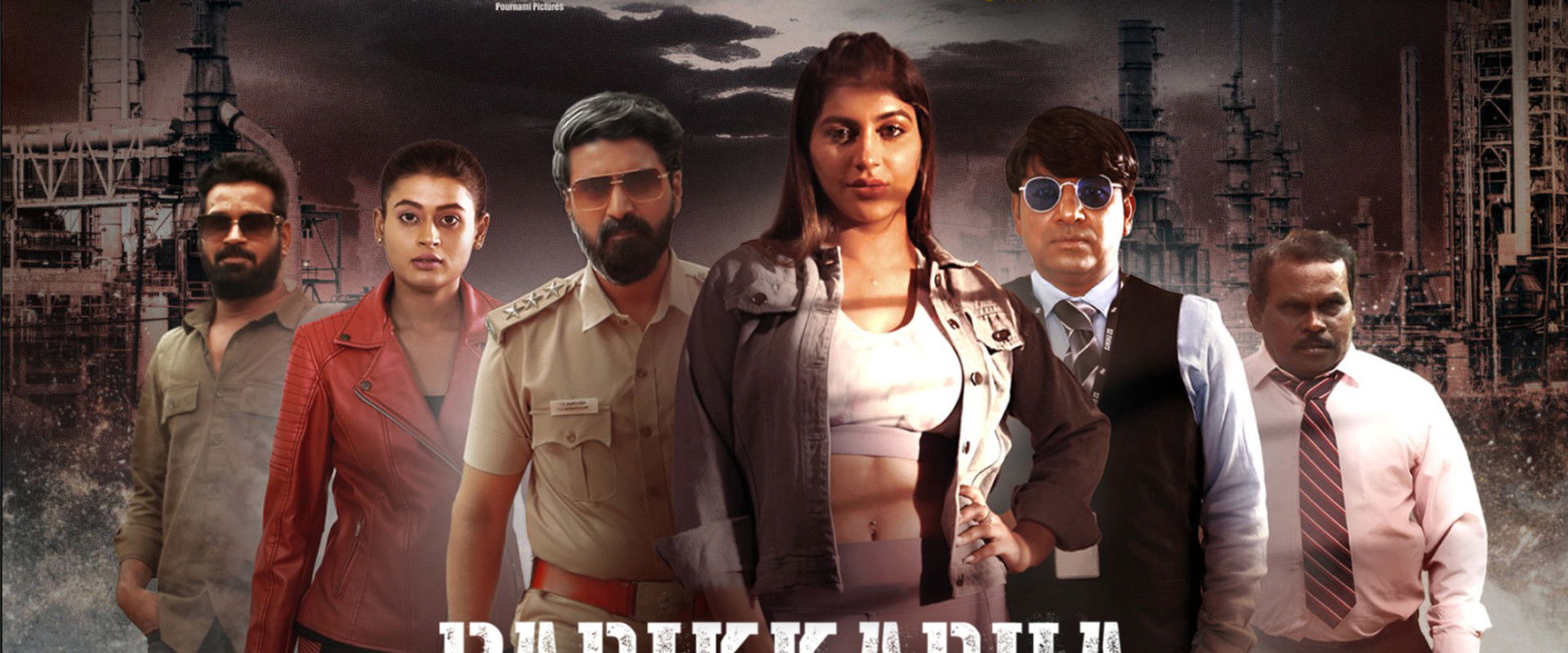 Padikkada Pakkangal's banner image