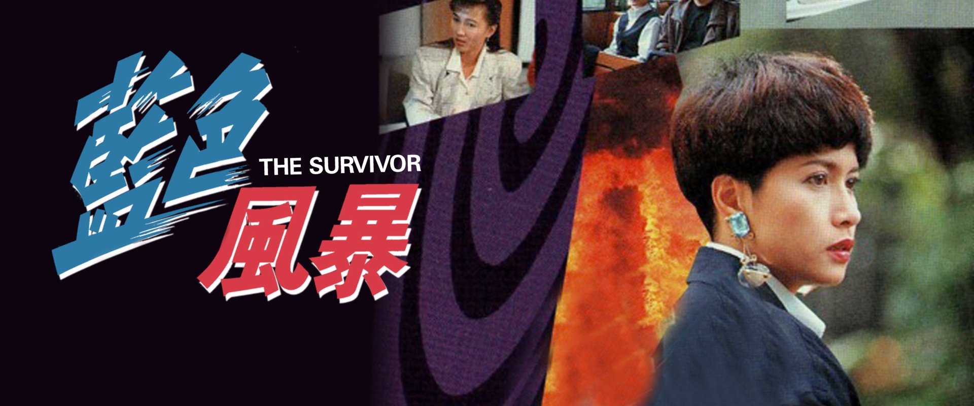 The Survivor