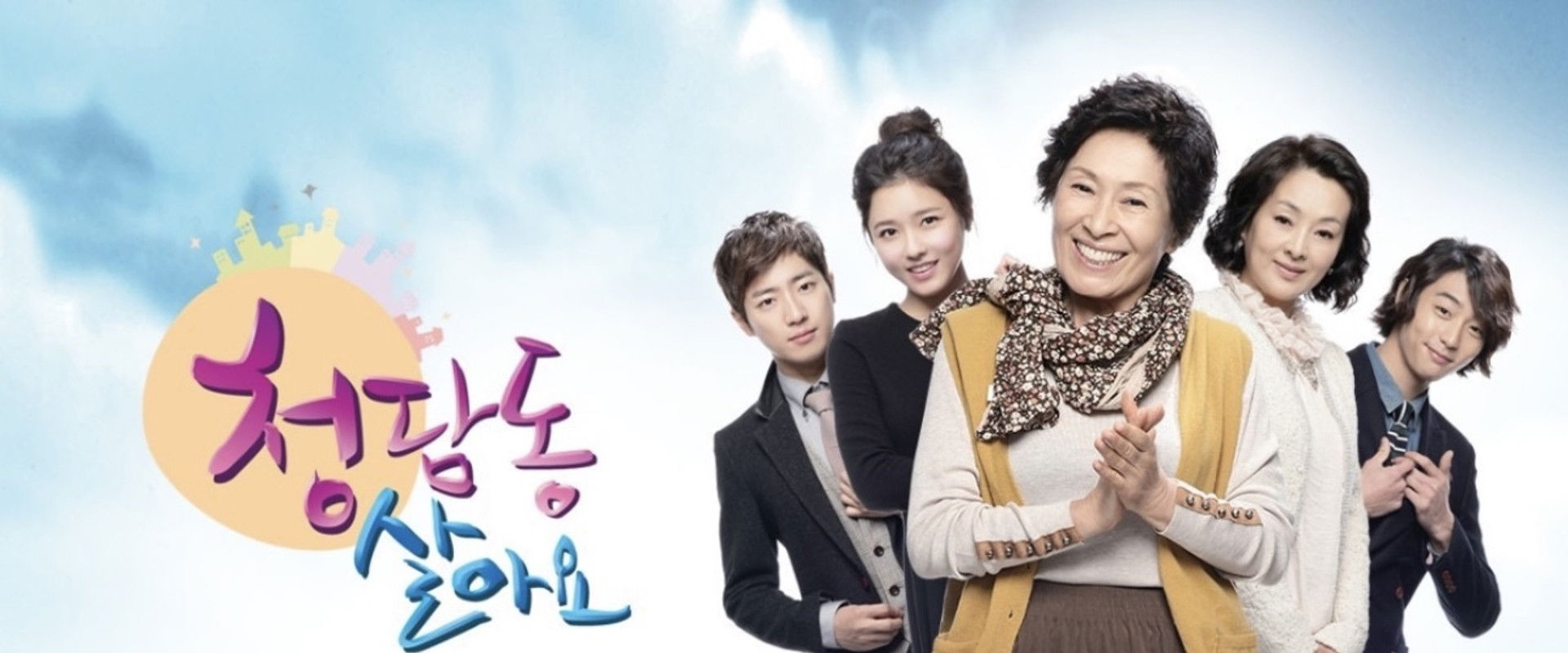 Living Among the Rich