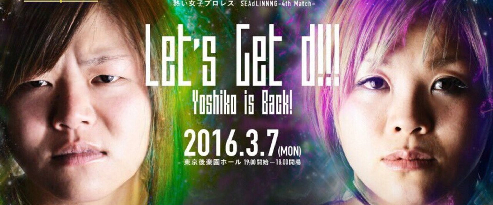 SEAdLINNNG Let's Get d!!!'s banner image