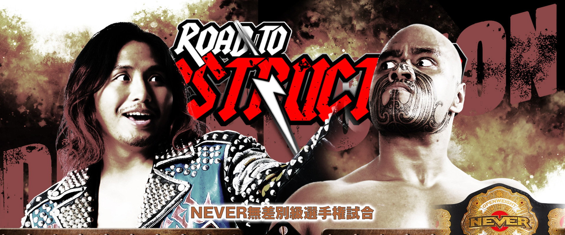 NJPW Road to Destruction 2024: Day 3's banner image