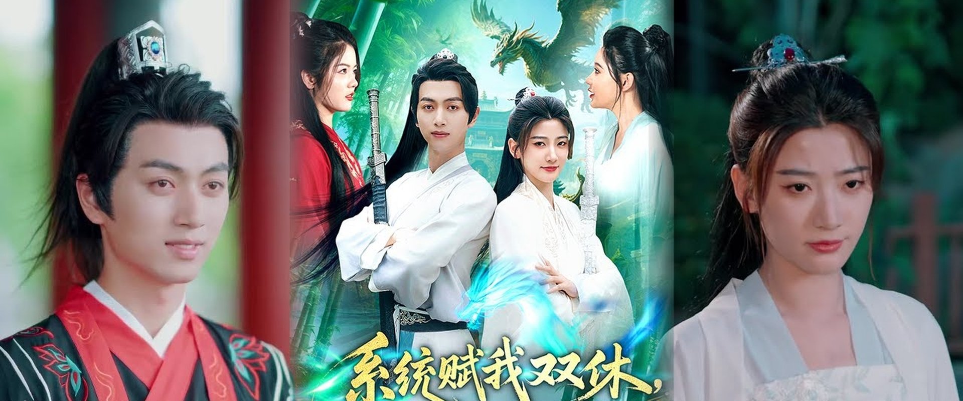 系统赋我双休,震惊女帝老婆